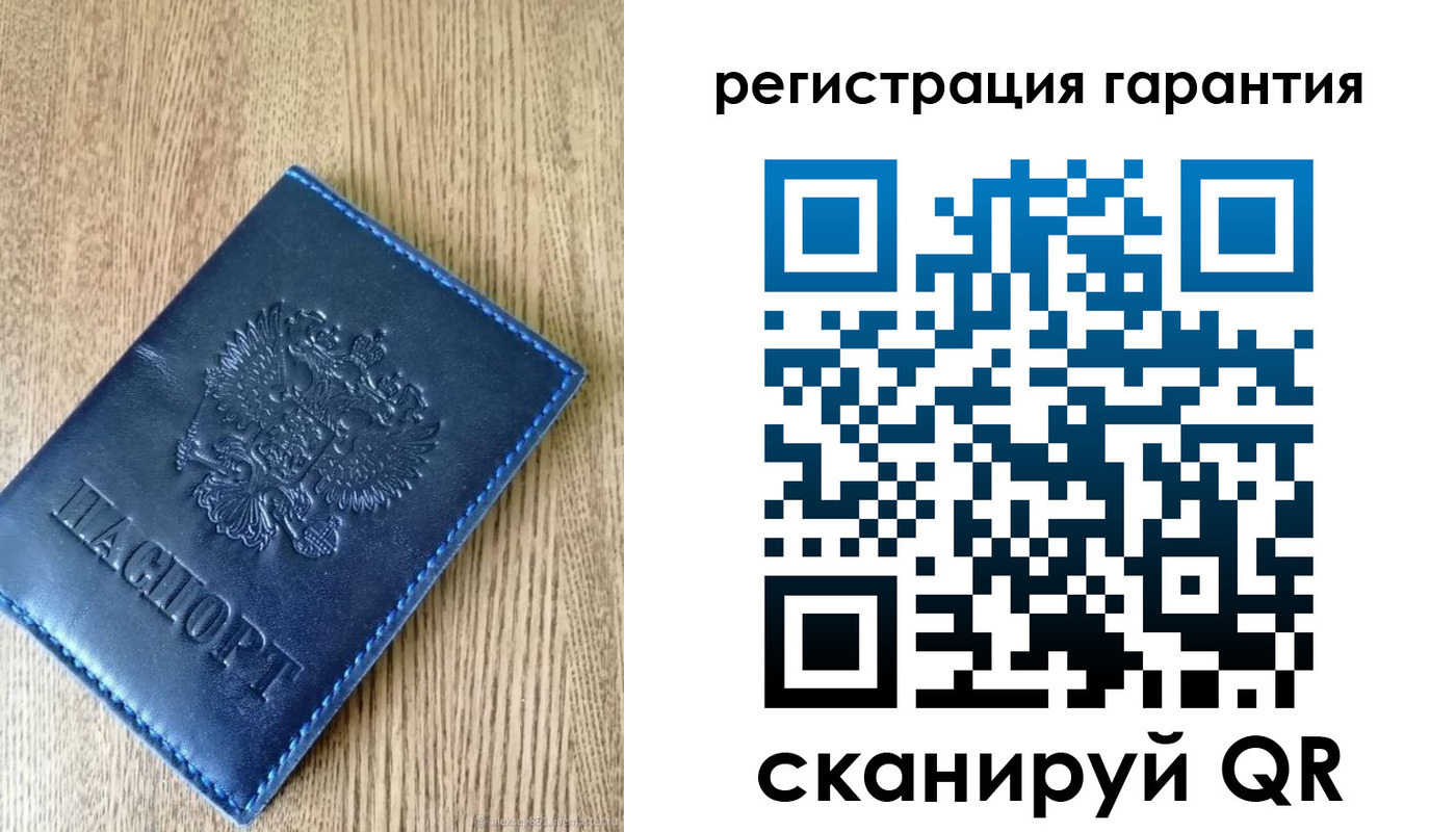 временная регистрация гарантия в Звенигороде