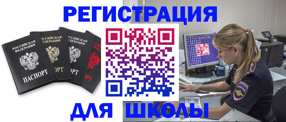 пропишу в квартире в Звенигороде