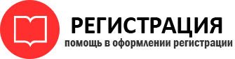 прописка в Звенигороде id835134